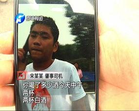 醉驾小孩爆料视频播放网站,网络传播背后的伦理争议