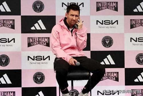 新闻爆料梅西是机器人嘛,揭秘足球巨星的真实身份
