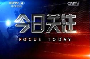 今日关注怎么爆料,揭秘今日关注独家爆料
