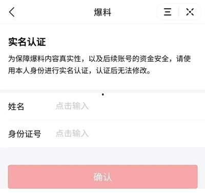 头条爆料视频是什么意思,头条爆料视频背后的真相