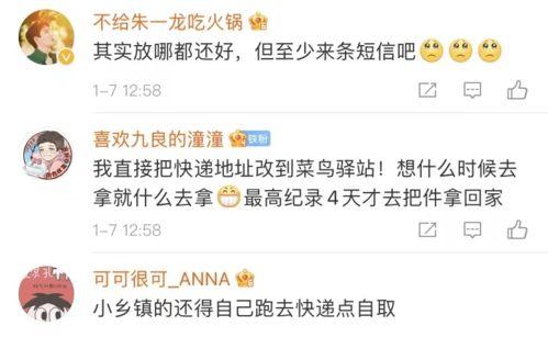 宣城渣男爆料最新消息,惊人爆料揭露惊人内幕